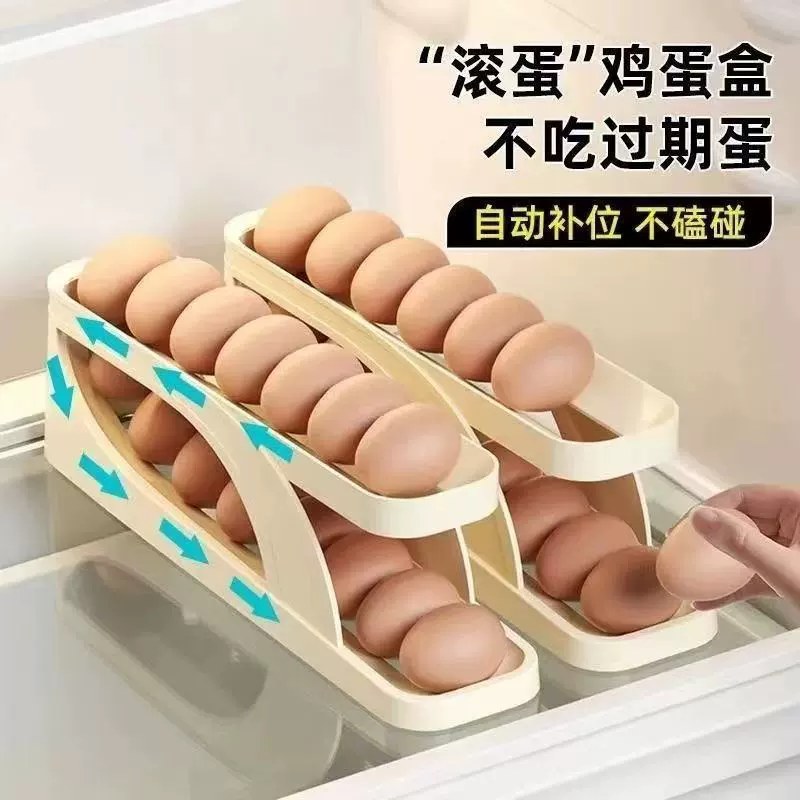 Double-layer egg rack, household kitchen refrigerator side door plastic egg tray, drop-proof, fresh-keeping, storage, automatic egg roller