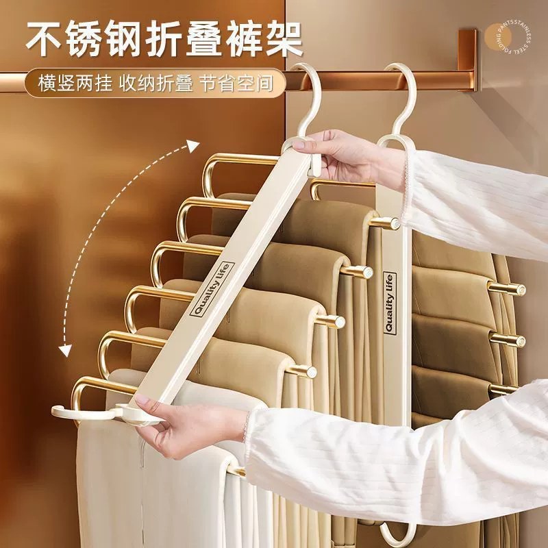Folding Pants Rack for Home Use, Multi-Layer Multifunctional Pants Hanger, Non-Slip Pants Storage Organizer