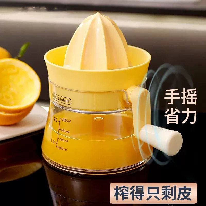 Manual Juicer, Household Orange Juice Squeezer, Lemon Orange Juice Press, Special Fruit Juicer
