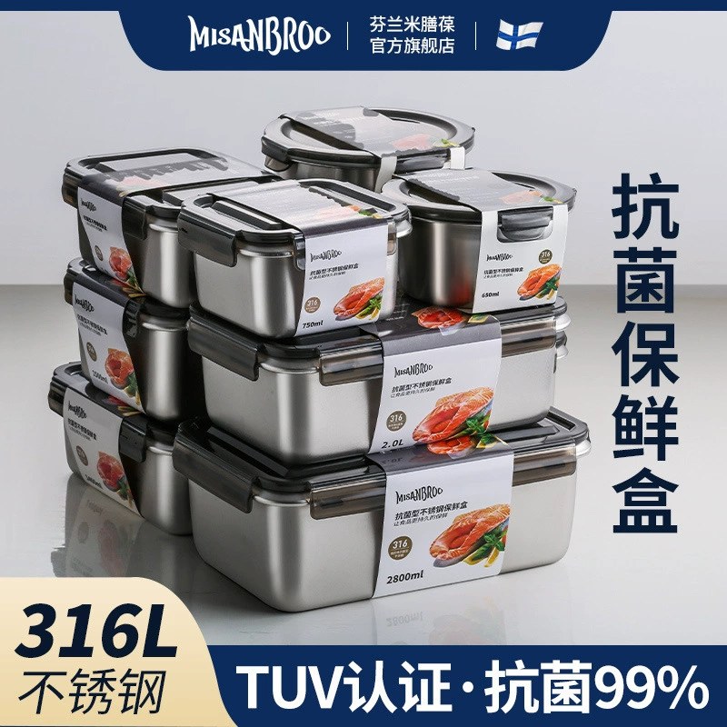 Finnish Rice Meal Preservation Box 316 Antibacterial Stainless Steel Food Grade Lunch Box Refrigerator Sealed Fruit Storage Box 