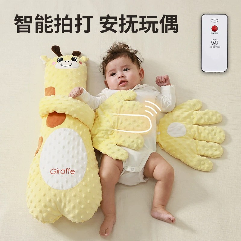 Baby soothing palm hugging sleep slapping coax baby artifact lying sleeping baby anti-startled hugging sleep pat butt soothing pillow