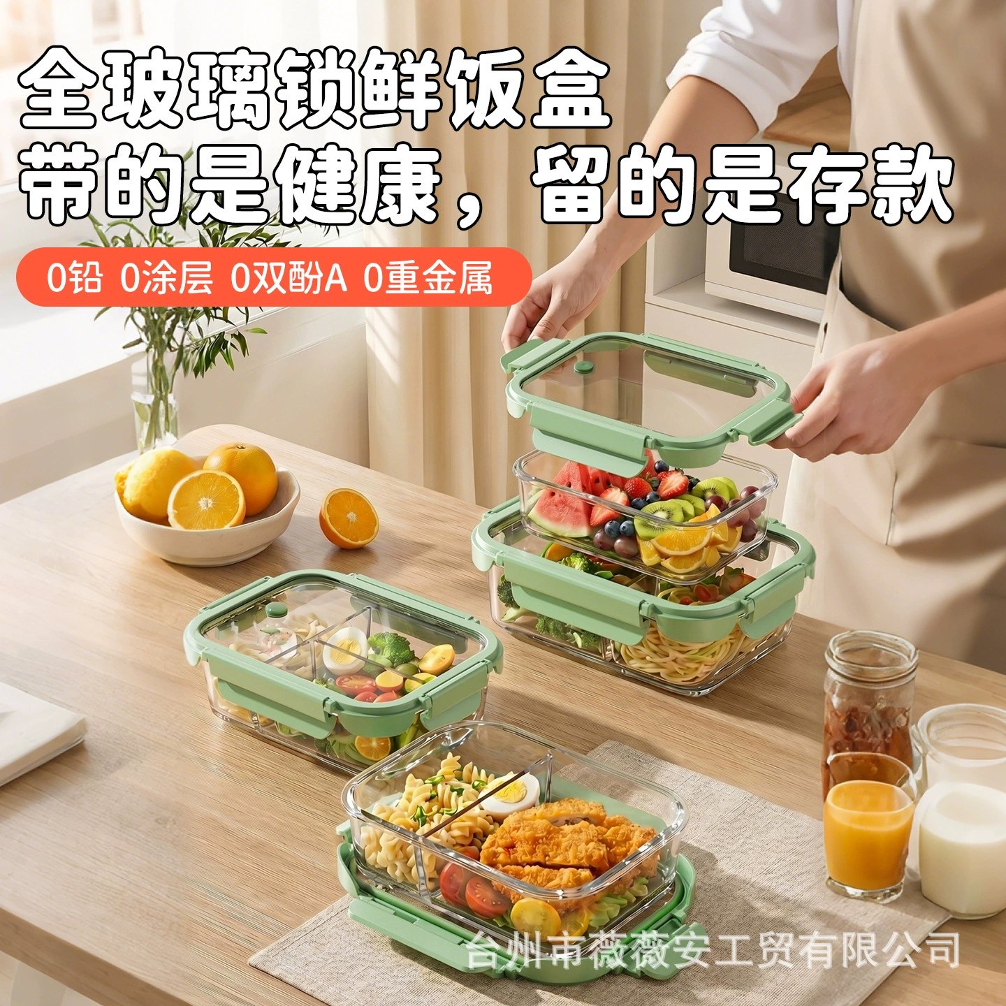 Glass Lunch Box, Transparent, Microwaveable, Rectangular Fresh-Keeping Box, Sealed, High Temperature Resistant, Household Round Lunch Box