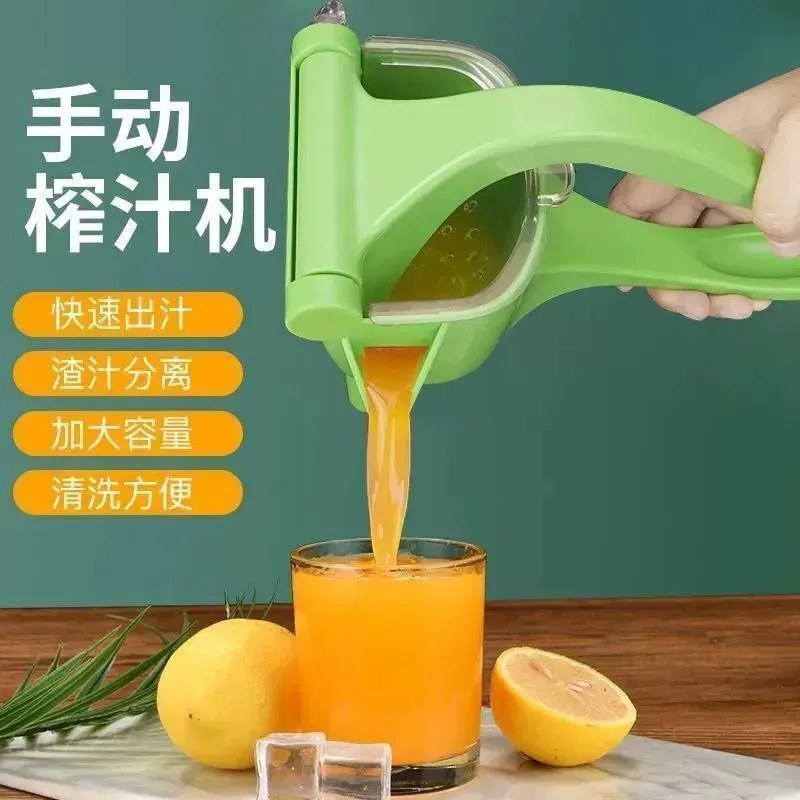 Manual Juicer, Multifunctional Household Small Lemon Fruit Juicer, Plastic Manual Juicer