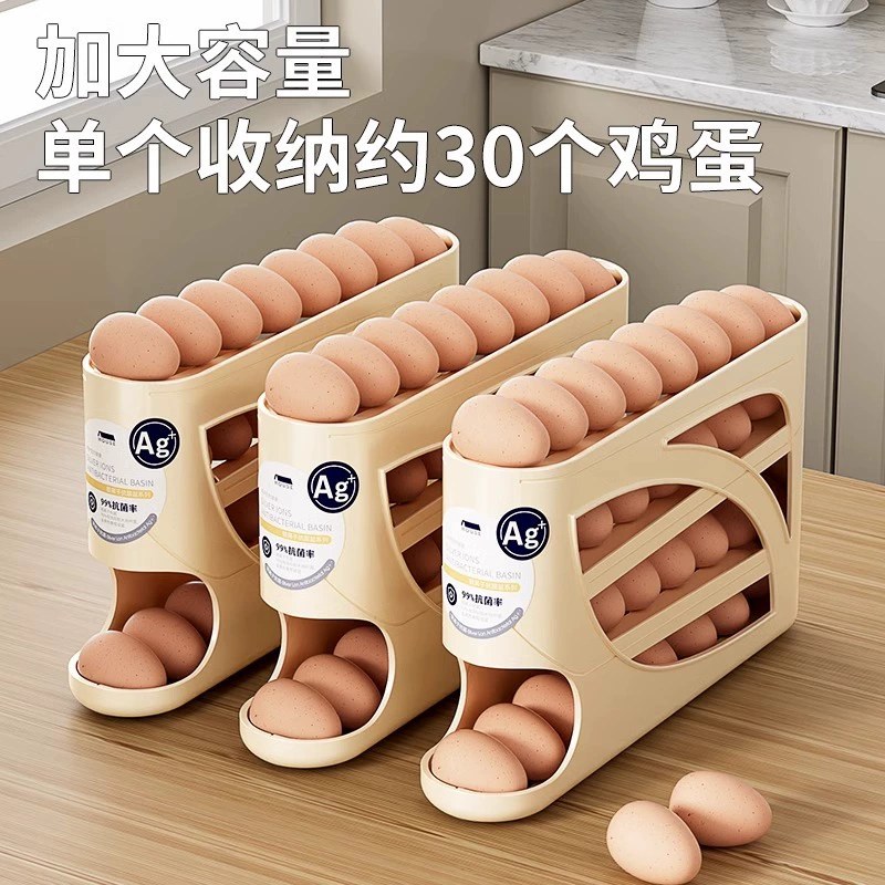 Rolling Slide-Type Egg Storage Box, Food-Grade Refrigerator, Side-Door Egg Box, Special Fresh-Keeping Box 
