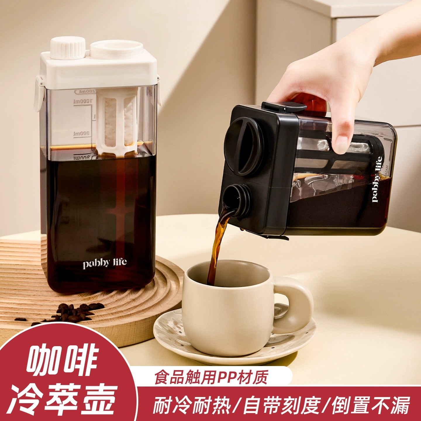 Portable Coffee Cold Brew Pot, Home Cold Brew Bottle, Cold Brew Fruit Tea Pot, Cold Brew Ice Drip Pot, Ice Extraction Pot, Cold Brew Cup