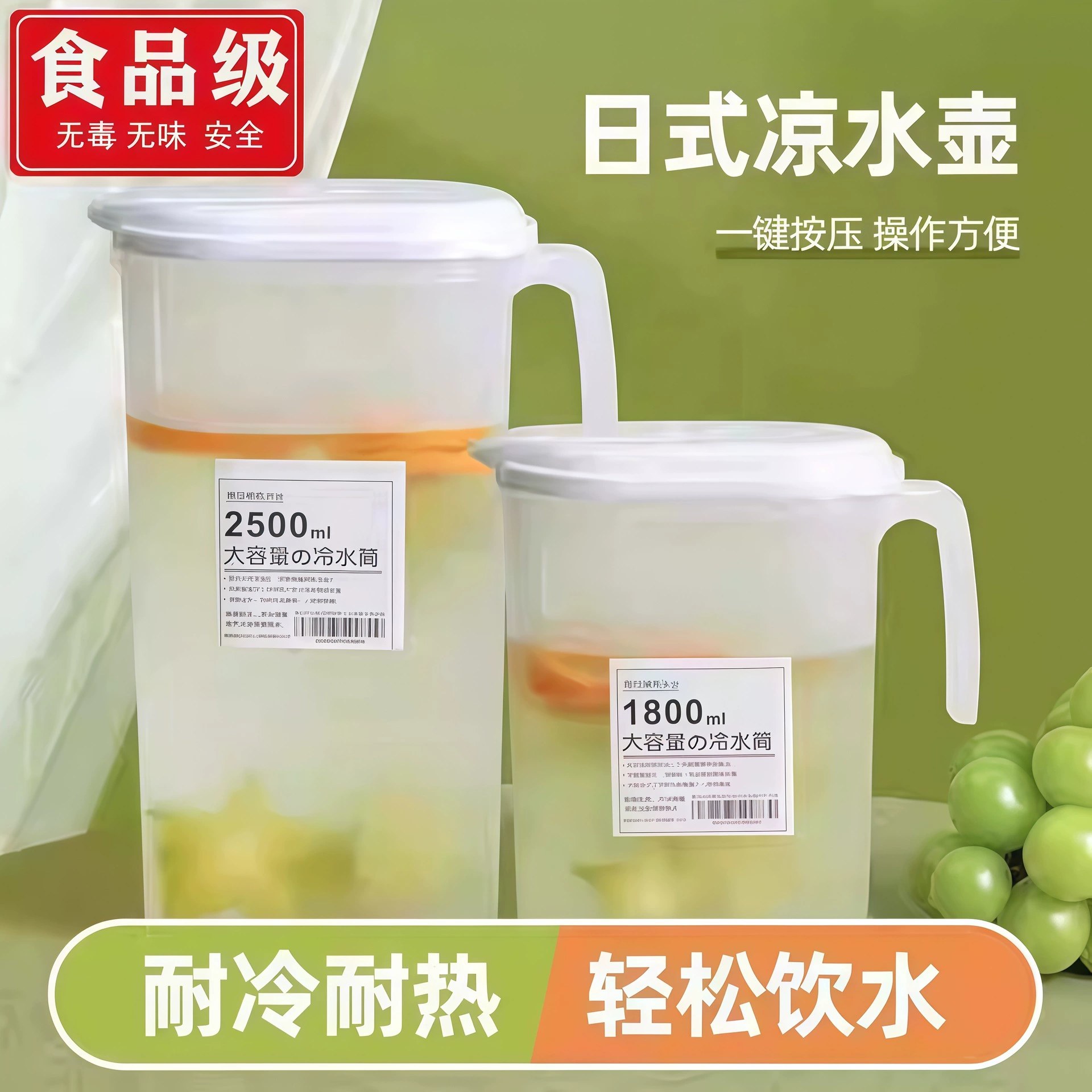 Refrigerator Cold Water Jug, High Temperature Resistant Household Teapot, Large Capacity Cold Water Jug, Beverage Container with Lid, Filter Cold Water Jug, Factory
