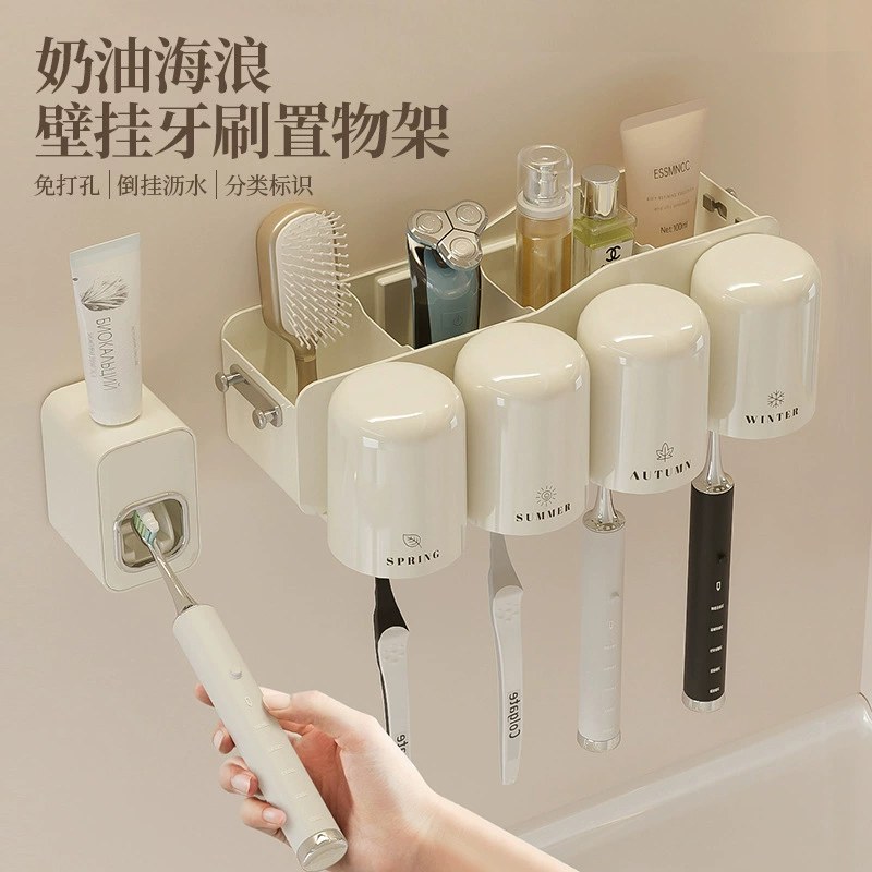 Toothbrush rack toothpaste mouthwash Cup Tooth Cup brushing household bathroom toothpaste squeezer