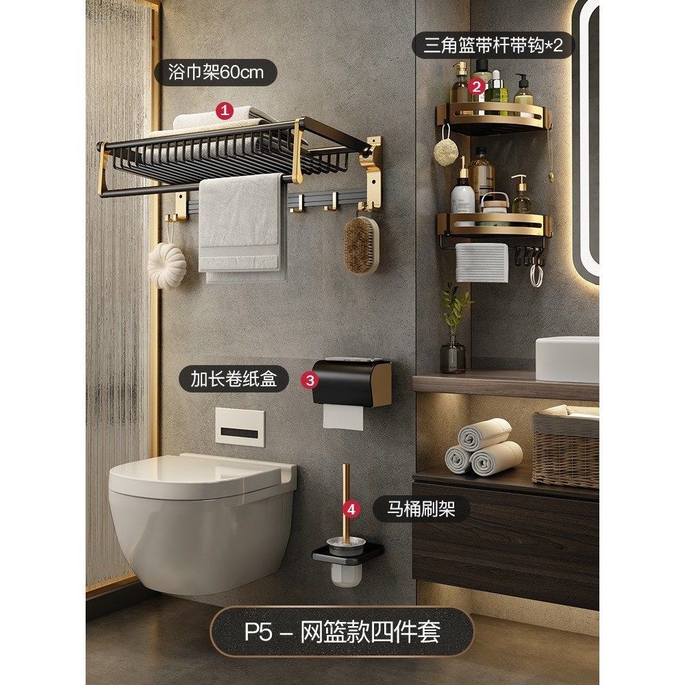 Light luxury folding mesh basket three-piece set