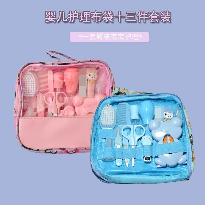 Baby care cloth bag suit baby nose aspirator nail clippers 13 pieces cartoon set daily cleaning supplies care package