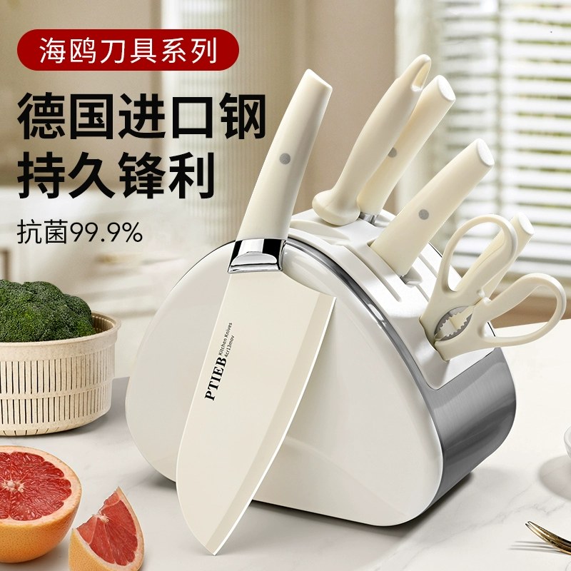 Kitchen Knife Set with Knife Sheath, Cutting Board Combination, Household Food Prep Chopping Board, Slicing and Bone Knife Three-Piece Set, Germany