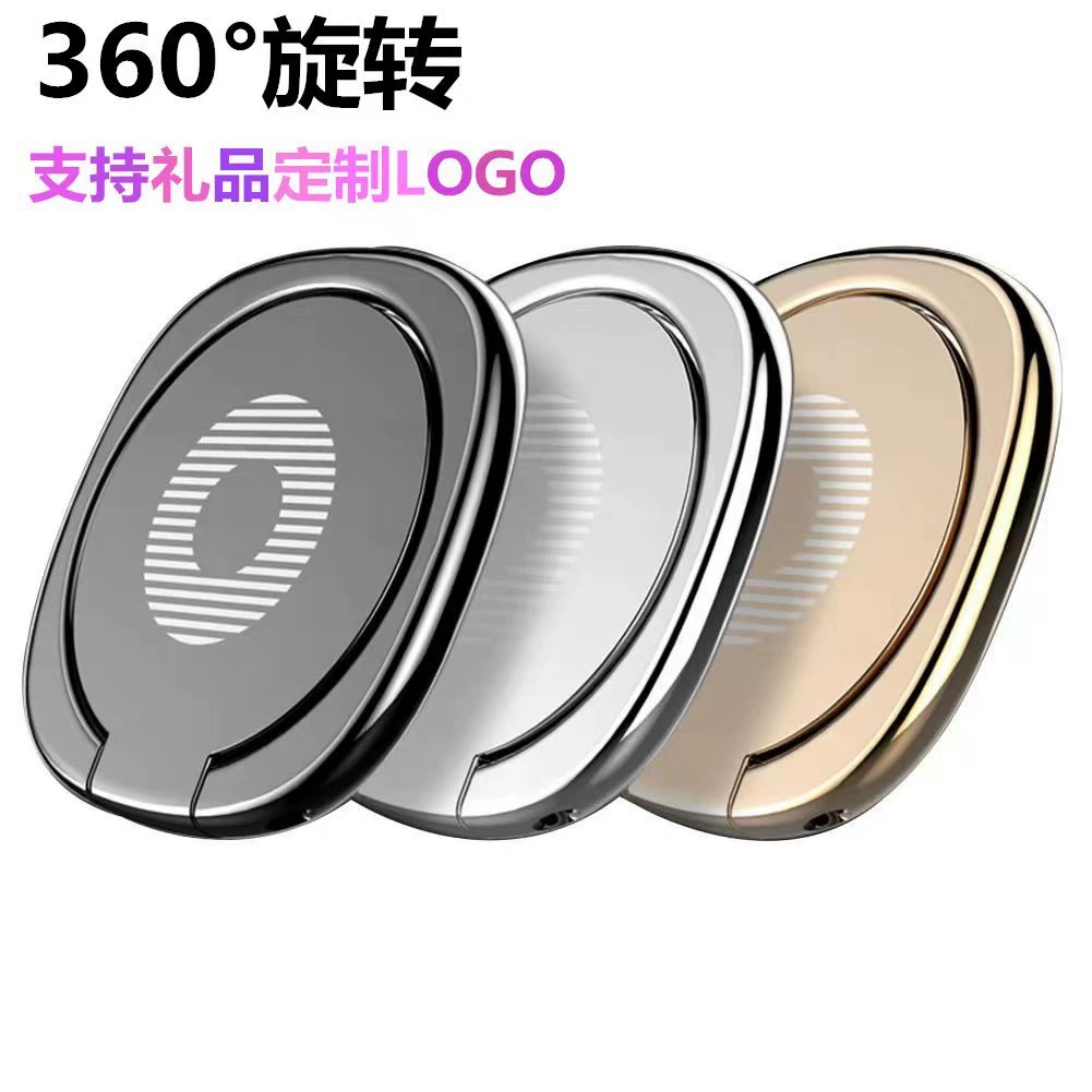 Mobile Phone Bracket Ring Buckle Ultra-thin Round Metal 360 Rotating Mobile Phone Buckle Drop-resistant Lazy Mobile Phone Ring Bracket
