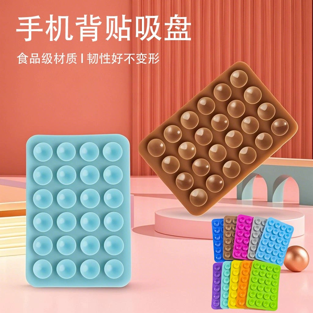 Silicone Suction Cup Simple Double-Sided Suction Cup Sticker Anti-Slip Mobile Phone Case Portable Removable Mobile Phone Holder Square Wholesale