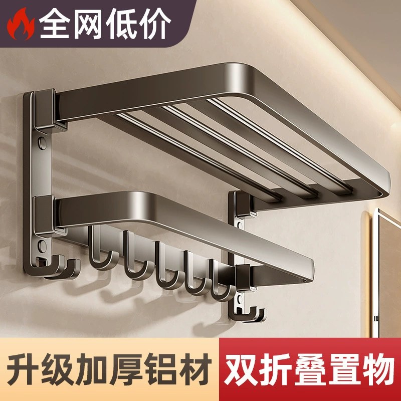 Towel Rack Bathroom No-Drill Towel Rack Integrated Hanging Rack Set Toilet Shower Room Bathroom Shelf Storage Rack 