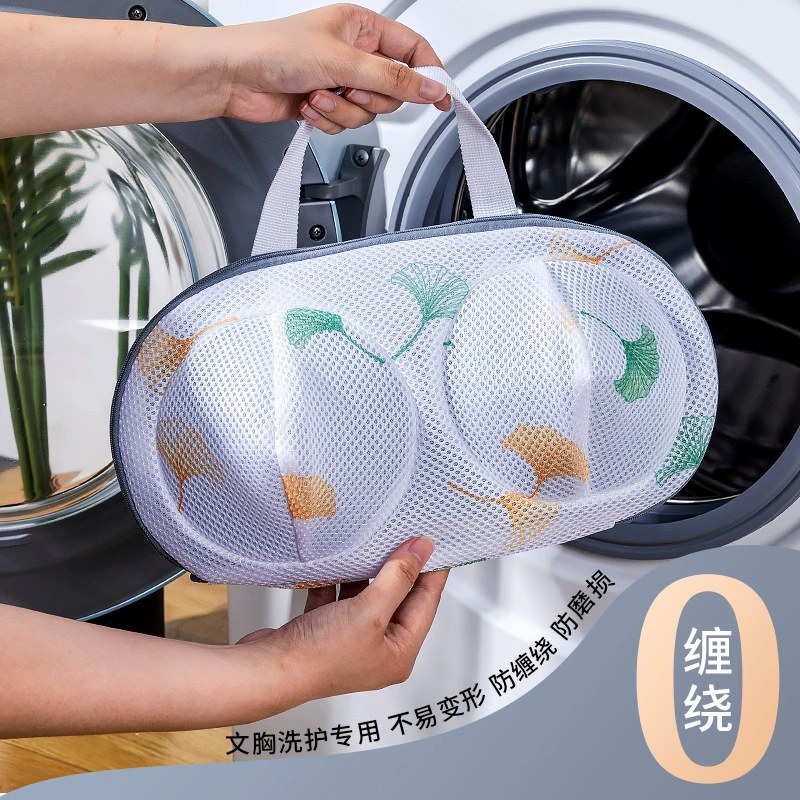 Bra Laundry Bag Wholesale Household Washing Machine Special Bra Anti-Deformation Intimates Wash Bag Bra Wash 