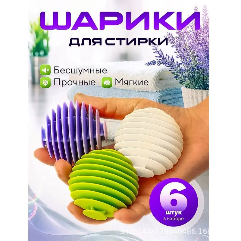 Soft Rubber Laundry Ball, Decontamination and Anti-Tangle Washing Ball, Straight Drum Washing Machine Special Laundry Anti-Knot Artifact