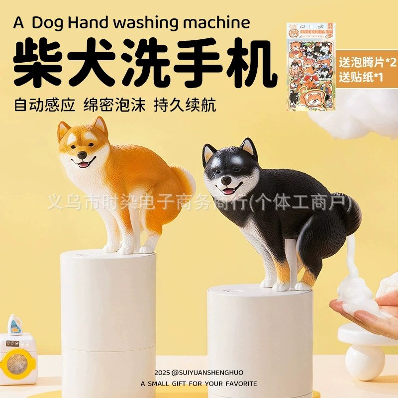 Smart and Funny Foam Creative Birthday Gift for Home Shiba Inu, Little Pigeon Poops and Washes Mobile Phone for Chinese Valentines Day Commemoration 