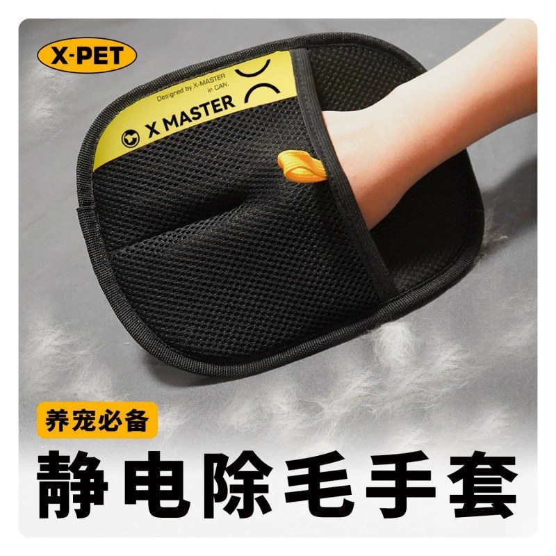 Hair Removal Gloves, Physical Hair Removal, Pet Hair Brush Cloth