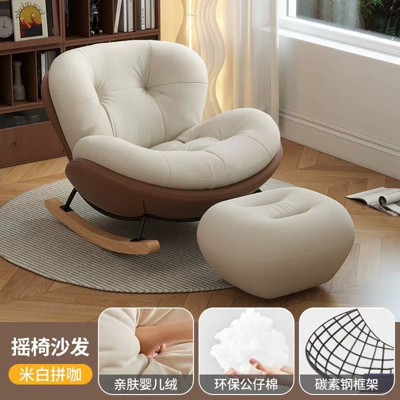 Snail Rocking Chair for Living Room, Home Use Lazy Sofa Chair, Adult Recliner, Living Room Leisure Balcony Single Rocking Chair 