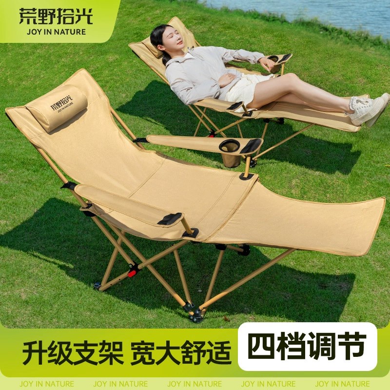 Outdoor Folding Recliner Portable Folding Chair, Can Recline and Sleep, Nap Chair, Picnic Camping Beach Chair, Outdoor Chair