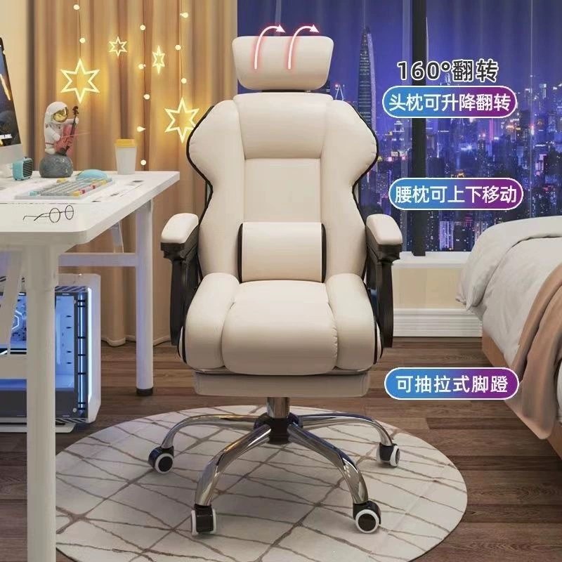 E-Sports Chair, Home Computer Chair, Comfortable Long-Sitting Gaming Sofa Chair, Study Room Office Chair with Backrest, Live Streaming Adjustable Chair