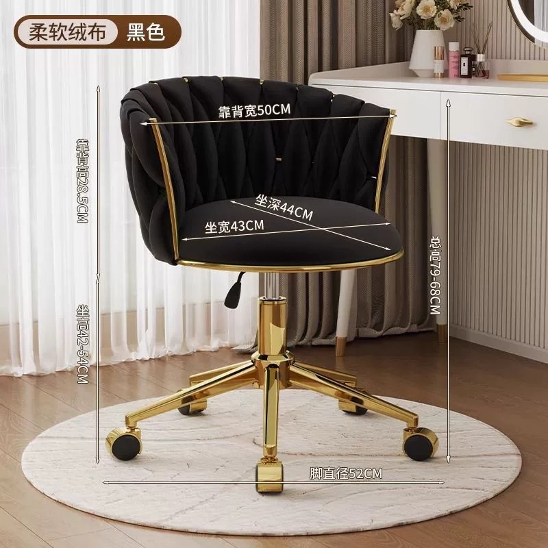 Makeup Chair for Girls Bedroom, Shell Chair, Fabric Dressing Stool, Simple Modern Computer Chair, Home-Use Adjustable Desk Chair 