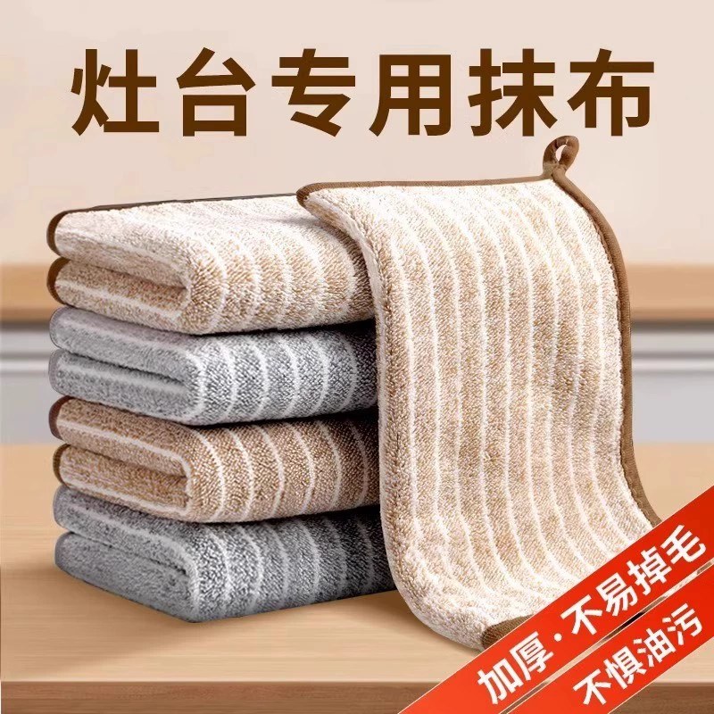 Kitchen-Specific Rags for Home Use, Absorbent, Lint-Free, Easy to Clean, Thickened Table Cloths, Stove Cleaning Towels, Dishwashing Cloths