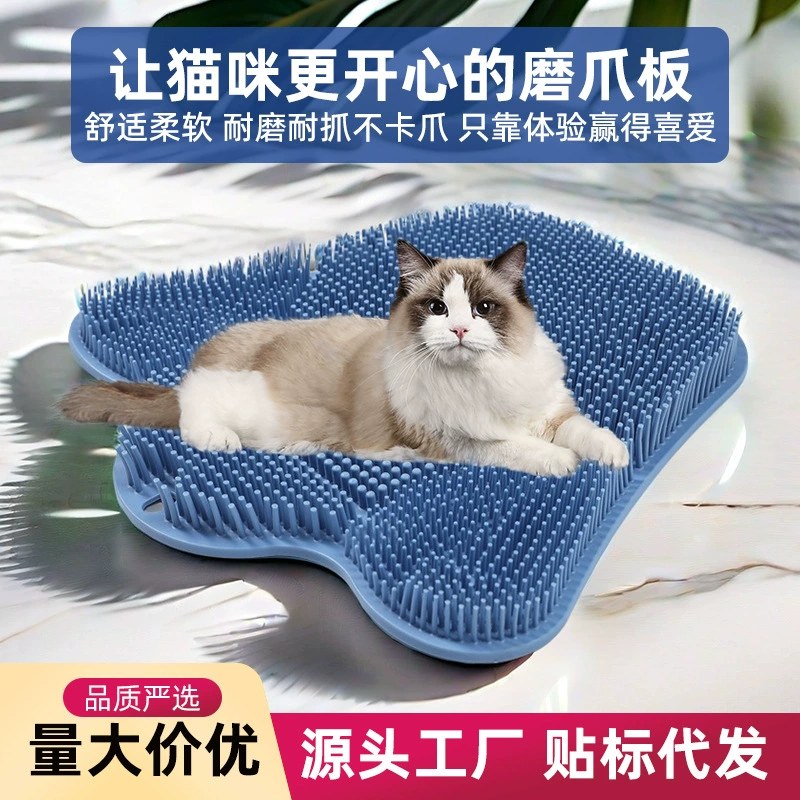 Factory in stock cat itching device hair rubbing device cat beauty massage brush multi-functional wall stickers climbing cat scratching board