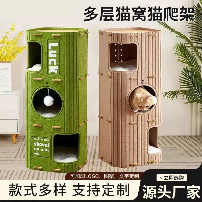 Cat Nest, Cat Climbing Frame, All-In-One Multi-Layer Cat Tree Hole, Cat Scratching Board, Cat Pet Nest for All Seasons