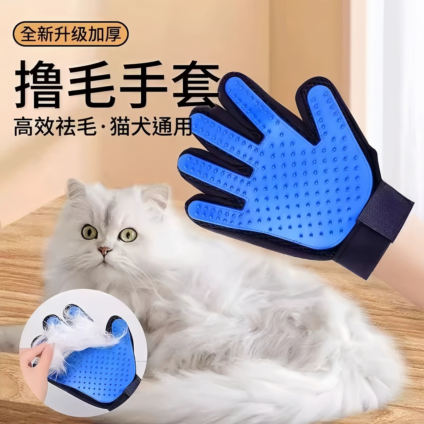Cat Grooming Glove for Removing Loose Fur, Pet Cleaning Anti-Bite Cat Comb for Grooming, Wholesale