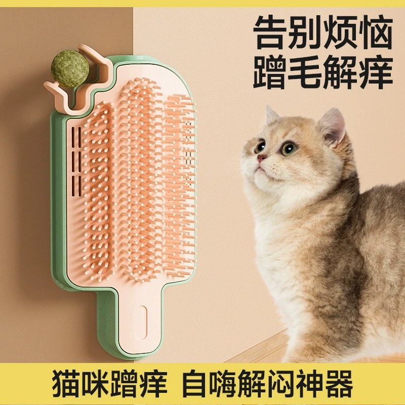 New ice cream tickling device with cat stick mint ball cat hair rubbing device can stick wall corner table leg cat toy wholesale