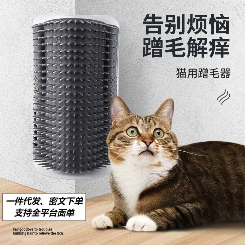 corner hair rub cat dog itch massage itch artifact cat scratch board cat self-hi toys
