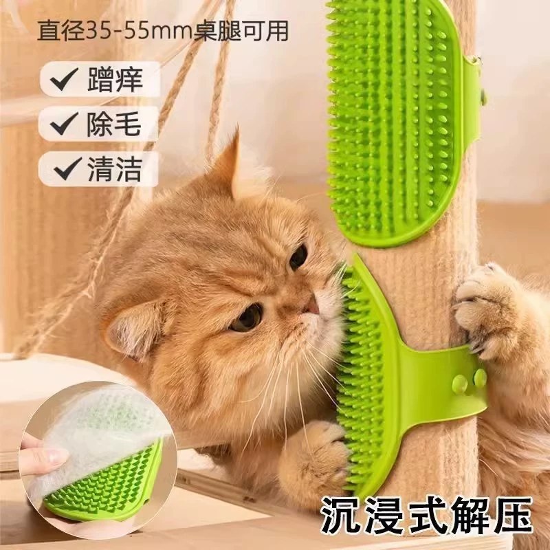 Cat Toy Cat Itching Scratch Pet Sticker Wall Corner Table Leg Strap Silicone Massage Comb Hair Scratch Self-relief Artifact 