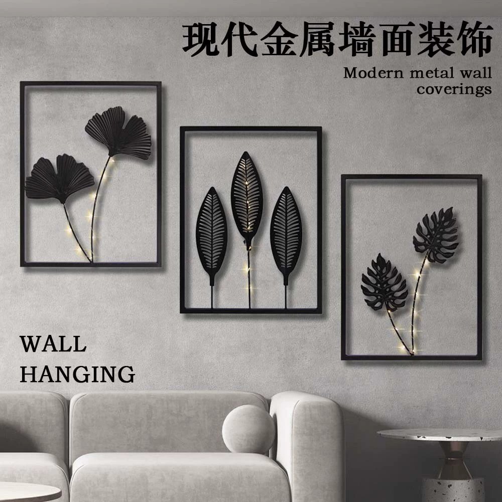 New Leaf Iron Wall Decoration Creative Living Room Sofa Background Wall Hanging Flower and Leaf Wall Hanging Iron Crafts