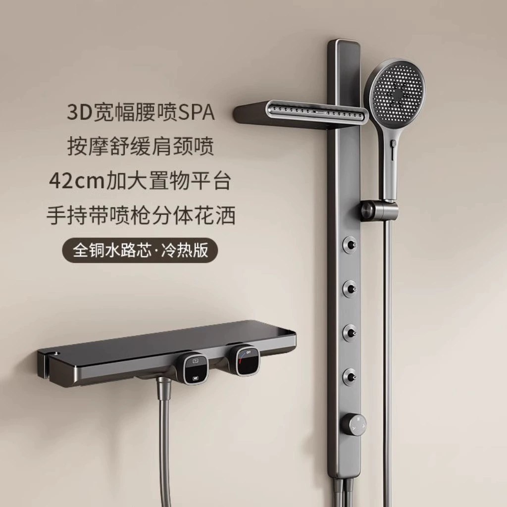Cream-Colored Split Showerhead with Waist Spray and Shoulder Spray, Hot and Cold Shower Set for Bathroom, Household Shower Sprayer, Spray Shower Screen