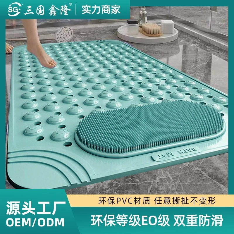 Household Bathroom Non-slip Toilet Non-slip Mat Bath Toilet Floor Mat Toilet Anti-fall Mat Bath Bath Massage Mat