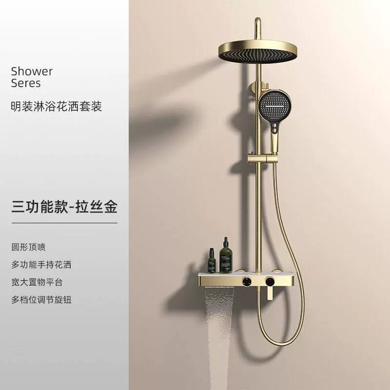 Bathroom All-Copper Large Shower Set with Waterfall Outlet, Storage Shelf, Hot and Cold Brushed Gold for Home Bathroom