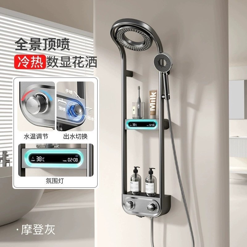 German Bathroom Classy Shower Set Household Pure Copper Wall-Mounted Large Waterfall Rotating Multi-Functional Pressurized Shower Set