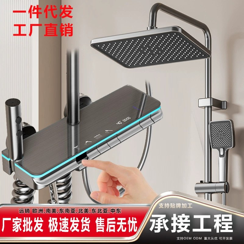All-Copper Shower Set with Thermostatic Control, Smart Digital Display, and Piano-Key Showerhead, Complete Set