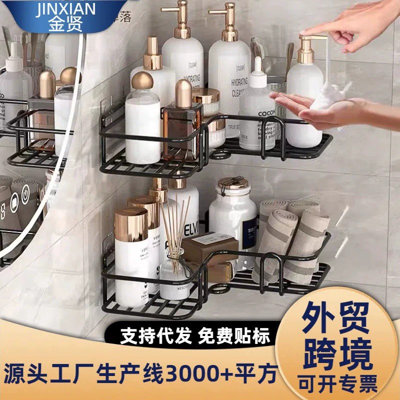 Bathroom Storage Rack Three-piece Toilet Triangle Rack Iron Punch-free Washstand Storage Rack 