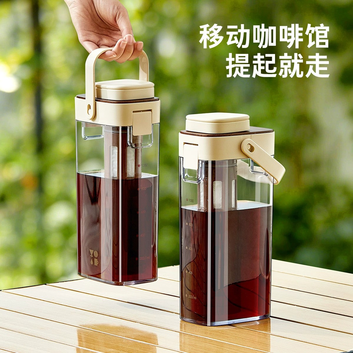 Coffee Cold Water Pitcher for Home Use, Large Capacity Cool Water Cup, Herbal Tea Pitcher, Ice Water Pitcher, Beverage Fruit Tea Cold Pitcher 