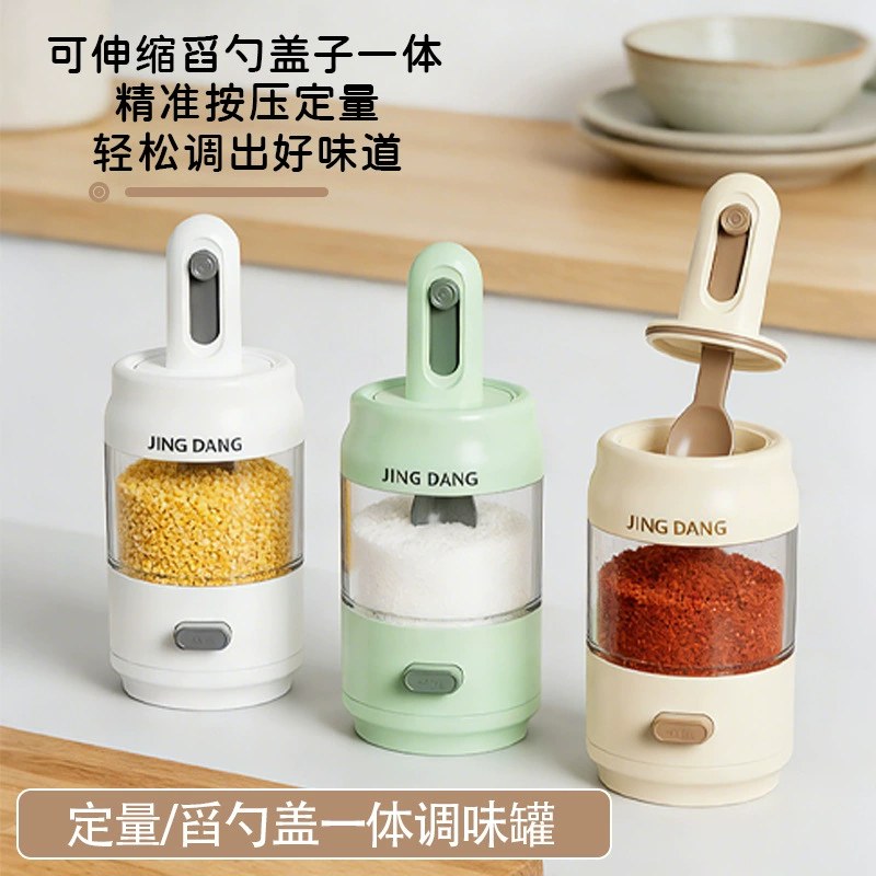 Seasoning Jar, Salt and Msg Seasoning Box, Household Kitchen Sealed Moisture-Proof Seasoning Bottle, Divided Salt Jar, Seasoning Bottle