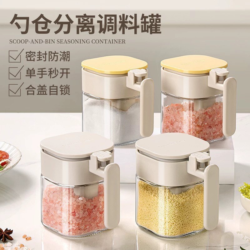 Household Seasoning Tank Bottle Kitchen Seasoning Bottle Sealed Salt Tank Cumin Glass Seasoning Box Moisture-proof Seasoning Storage Box
