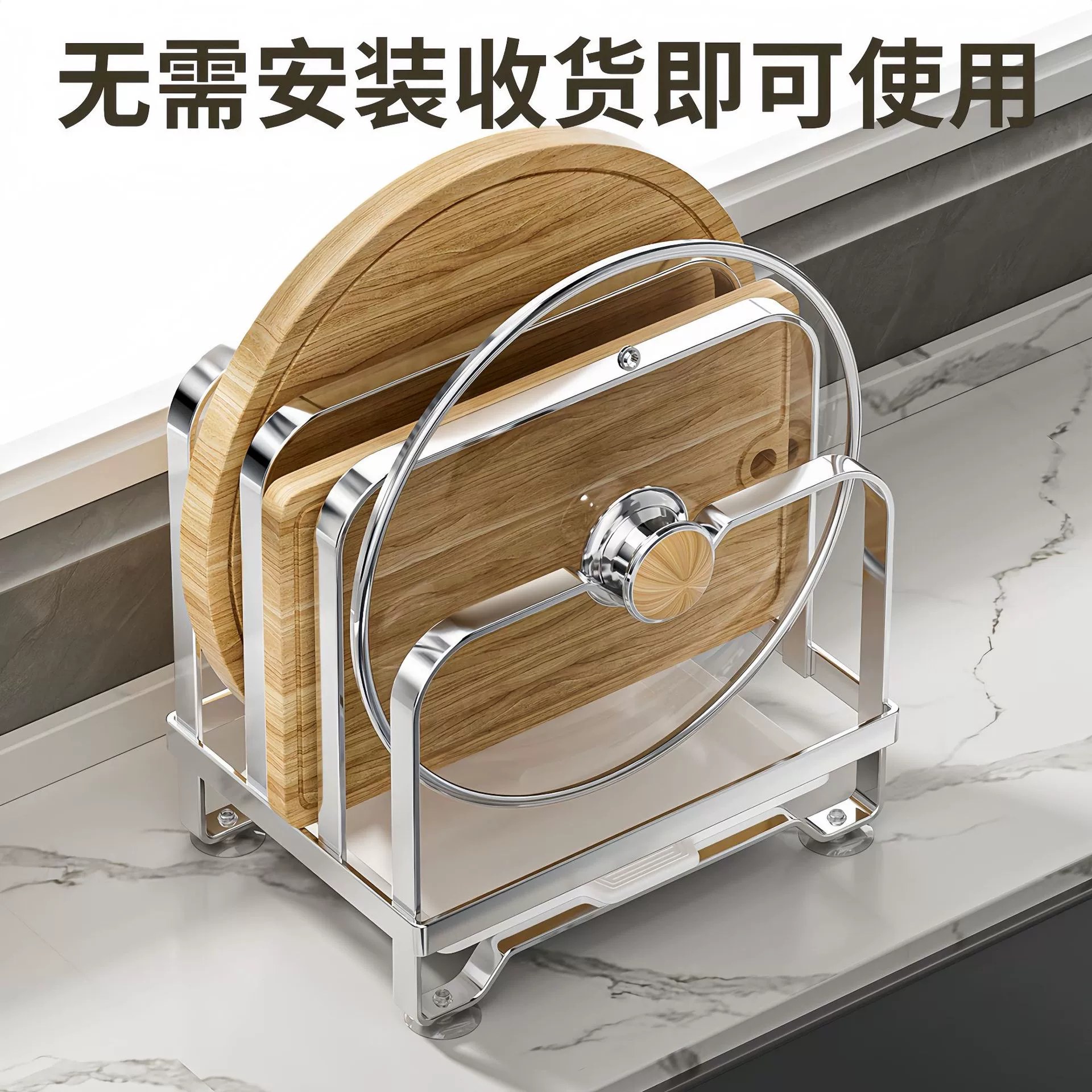 Countertop Kitchen Cutting Board Rack, Multifunctional Integrated Storage Rack for Cutting Boards and Pot Lids, Water-Draining Storage Shelf