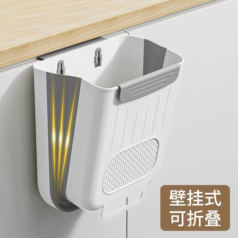 Wall-Mounted Foldable Kitchen Trash Can for Household Waste, Specialized Storage Bin for Cabinet Doors, Bathroom Toilet Paper Basket