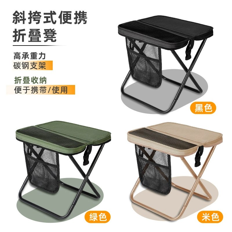 Outdoor Backpack Folding Stool Pencil Bag Stool Portable Simple Camping Equipment Shoulder Bag Stool Sports Folding Chair Hand Bag