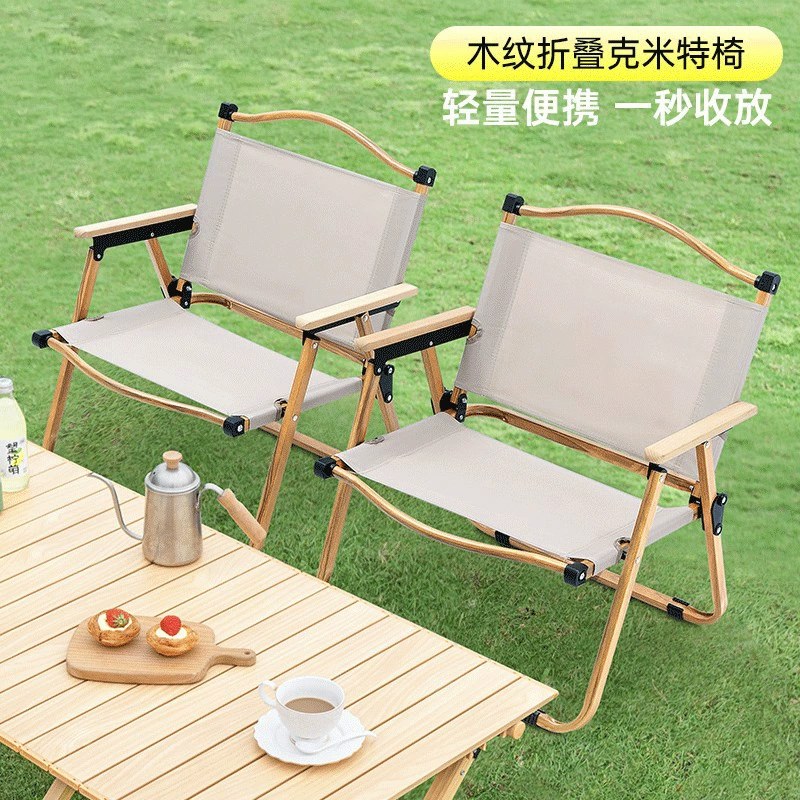 Kermit Chair Outdoor Portable Folding Chair Lightweight Camping Equipment Picnic Fishing Stool Backrest Beach Chair