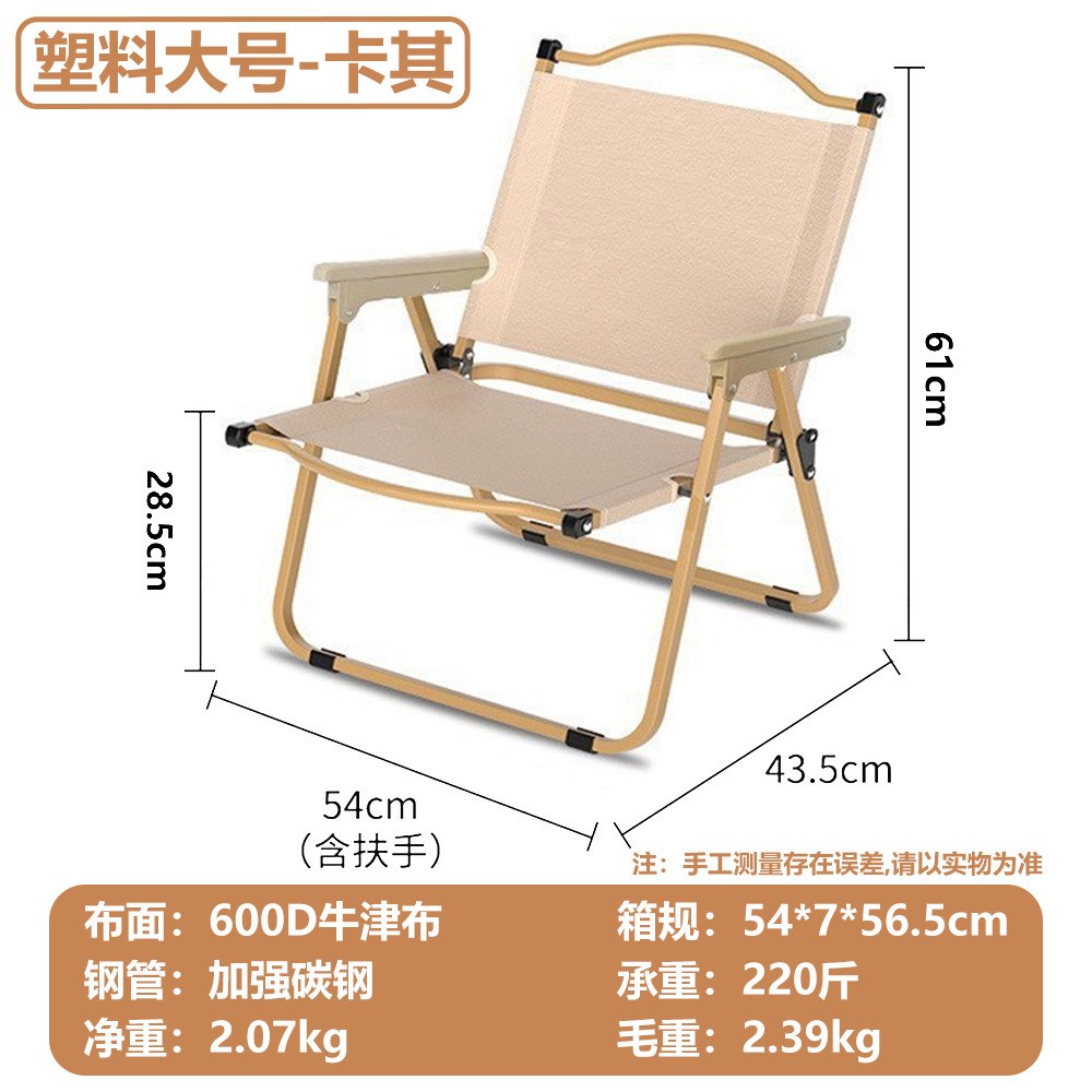 Square tube [large size] khaki (plastic armrest) height 62cm
