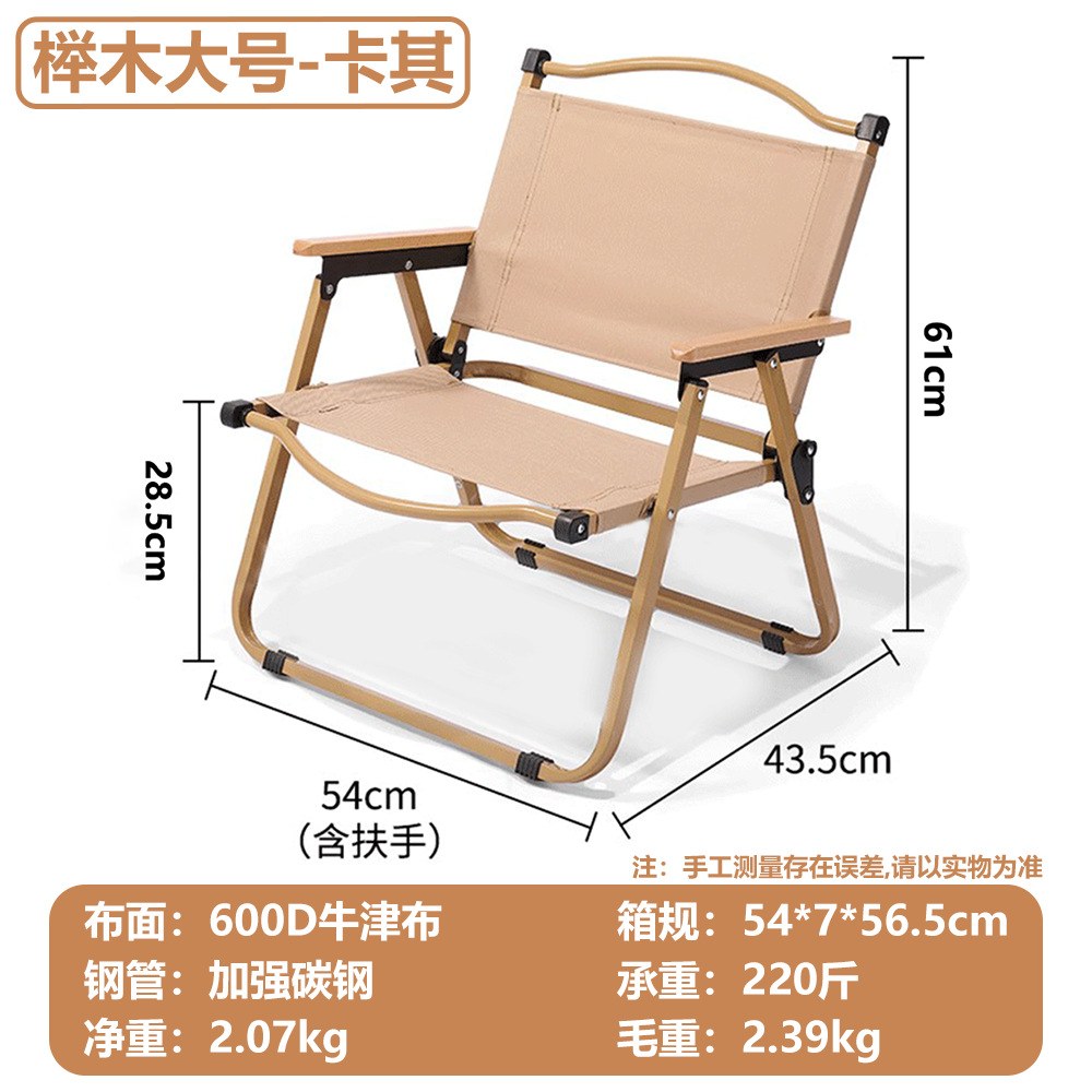 Square tube [large size] khaki (beech armrest) height 62cm