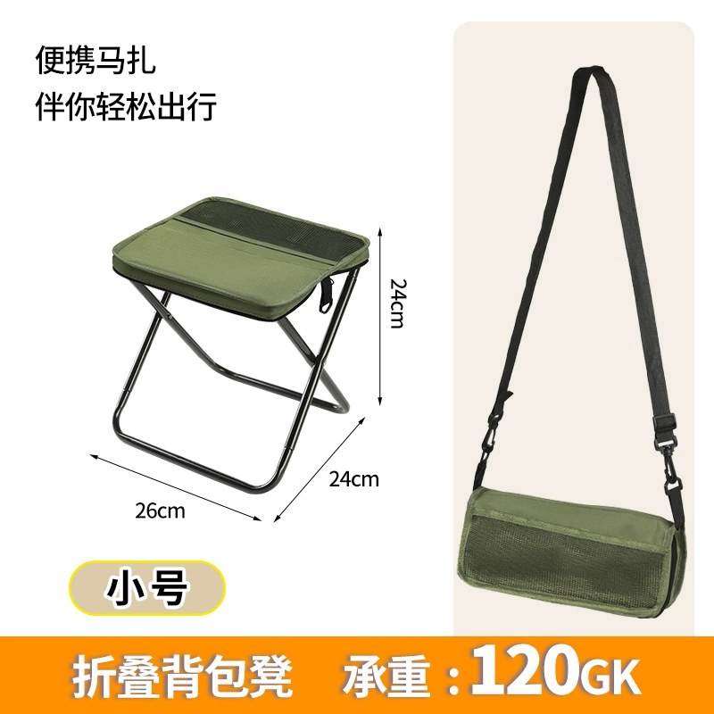 Outdoor Backpack Folding Stool Pencil Bag Stool Portable Simple Camping Equipment Shoulder Bag Stool Sports Folding Chair Handbag