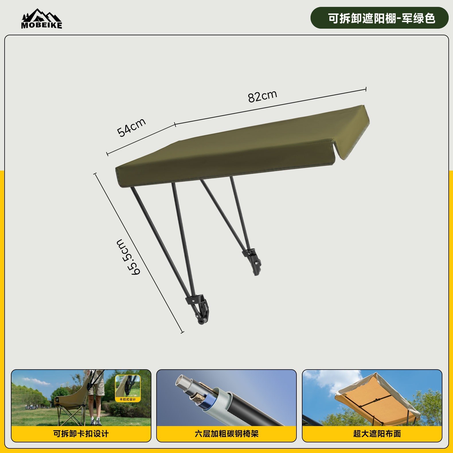 [roof] green